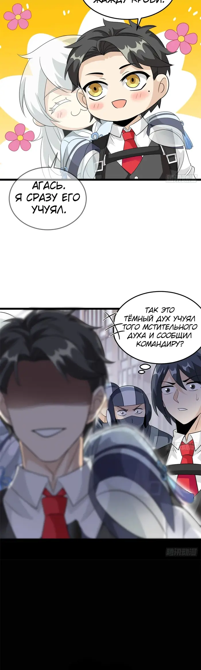 Страница 5