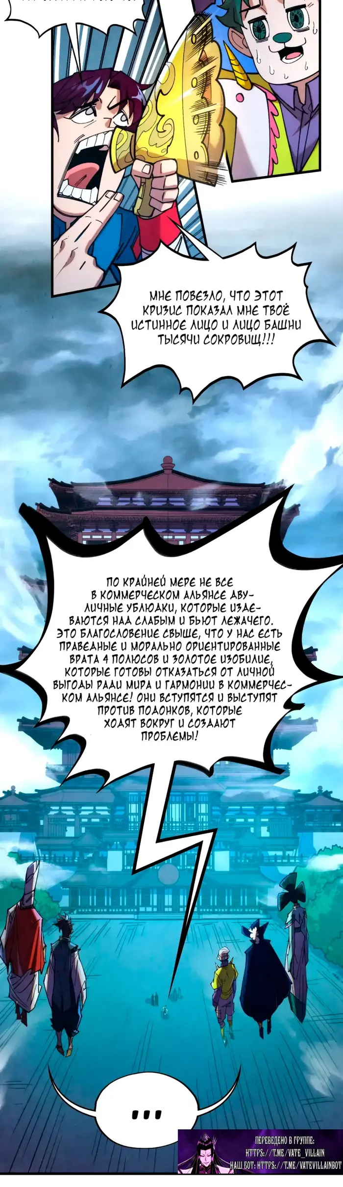 Страница 19