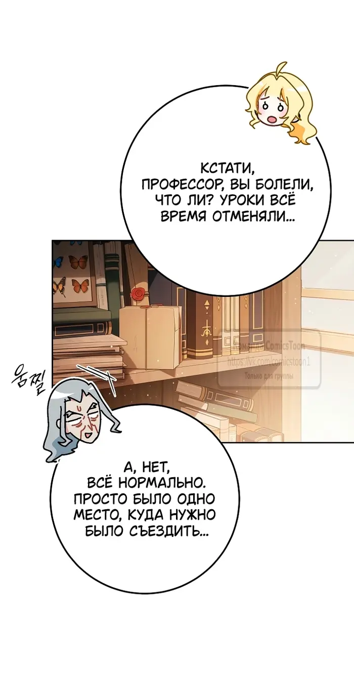 Страница 76