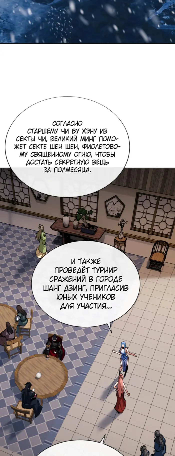 Страница 43
