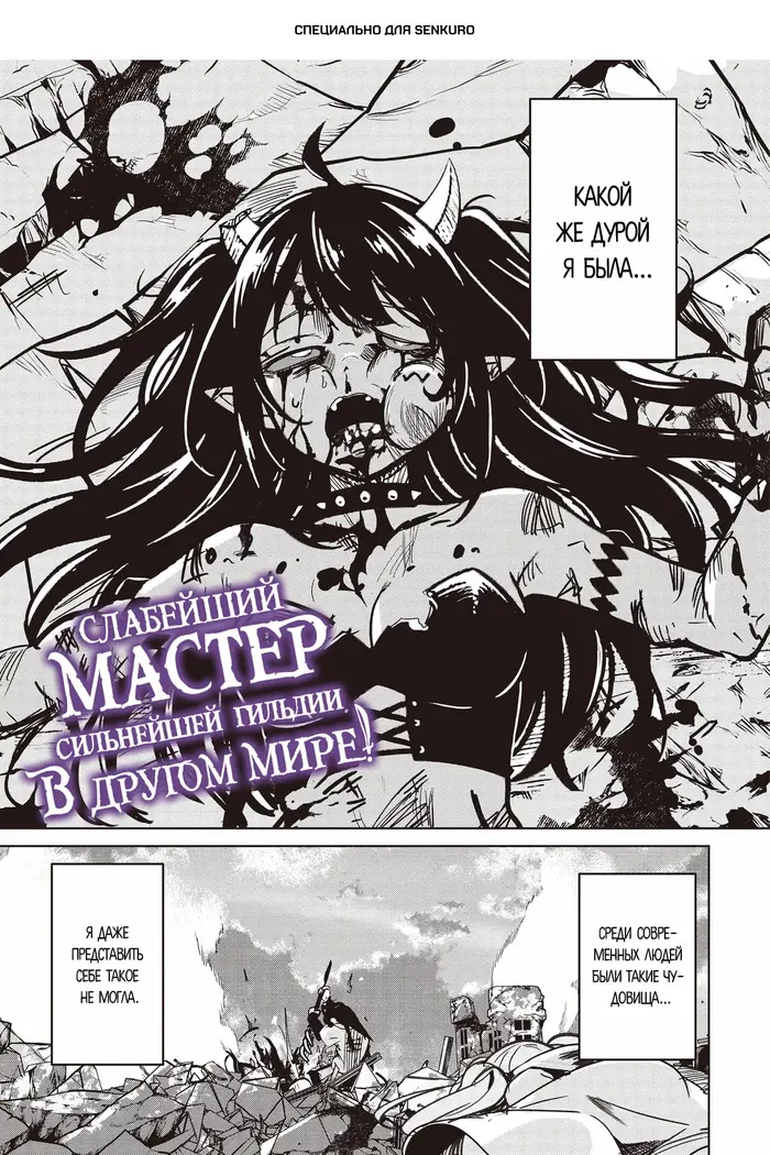Страница 1
