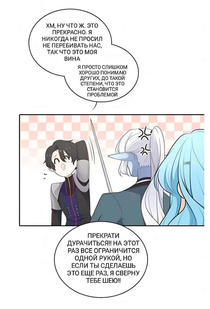 Страница 27