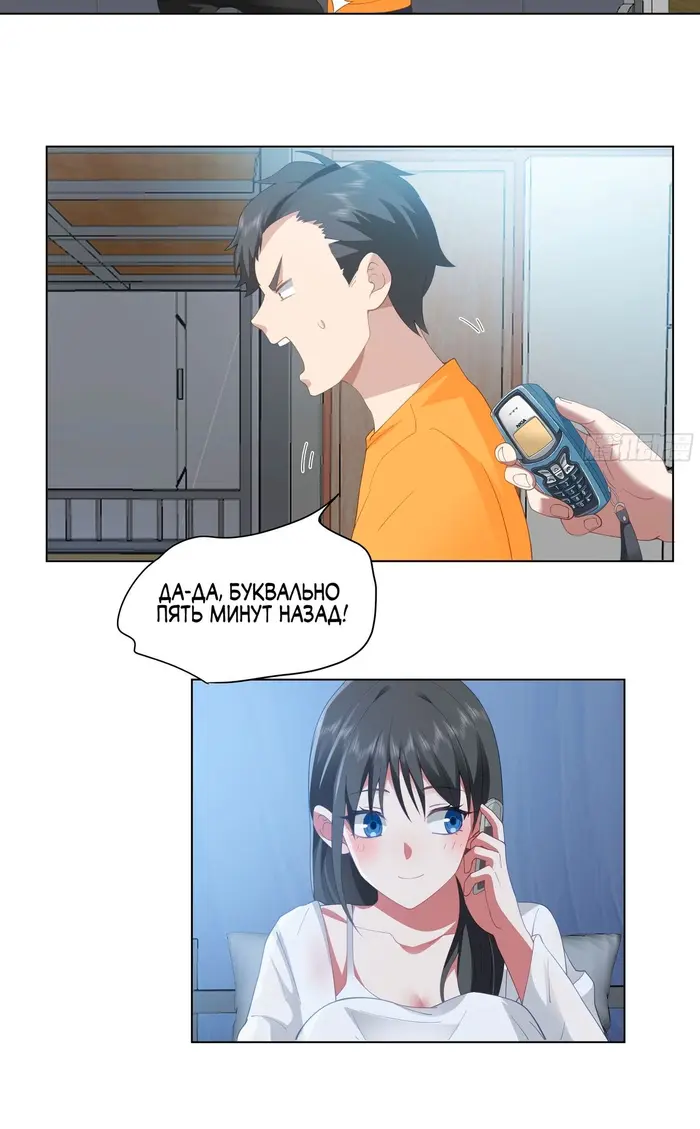 Страница 6