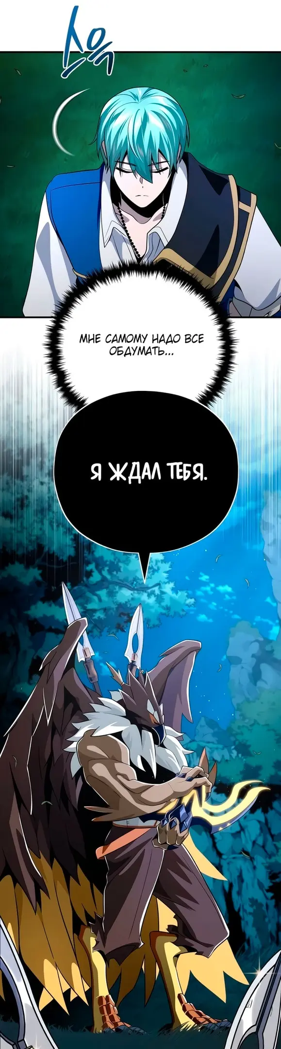 Страница 48