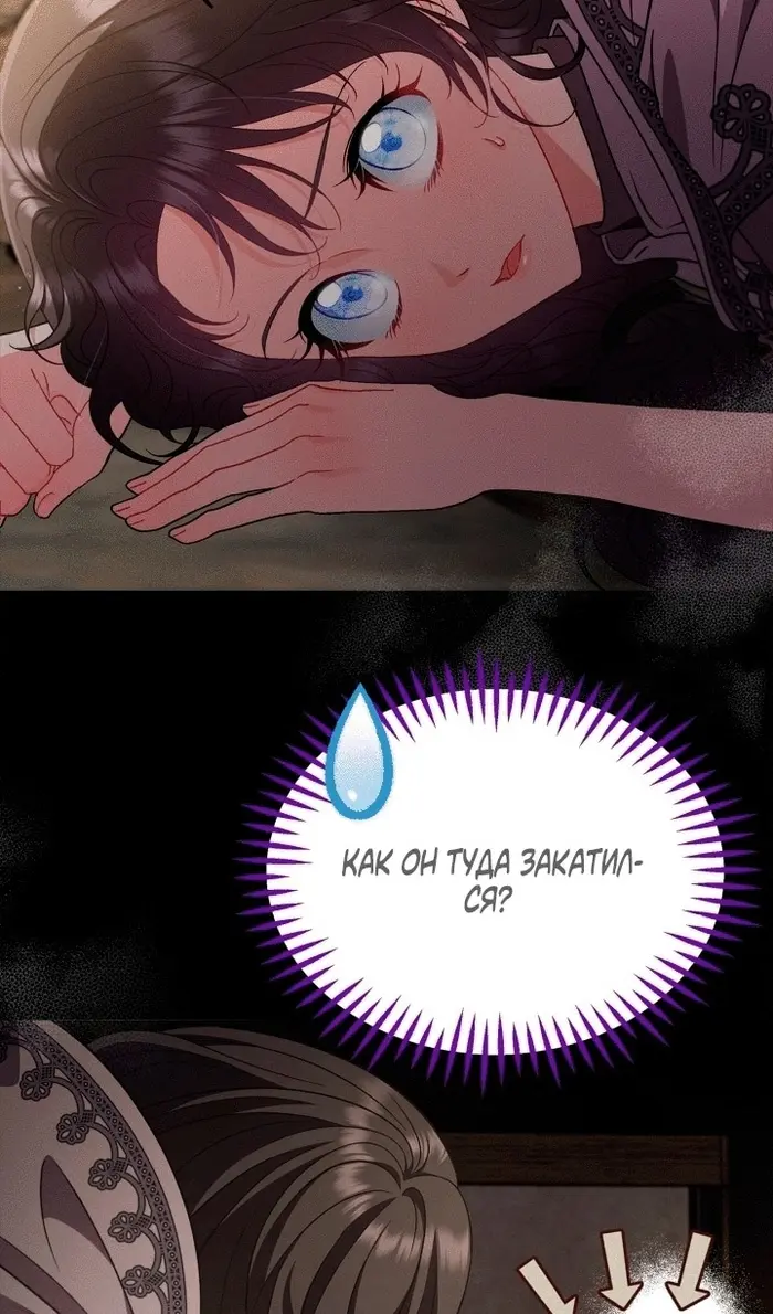 Страница 115