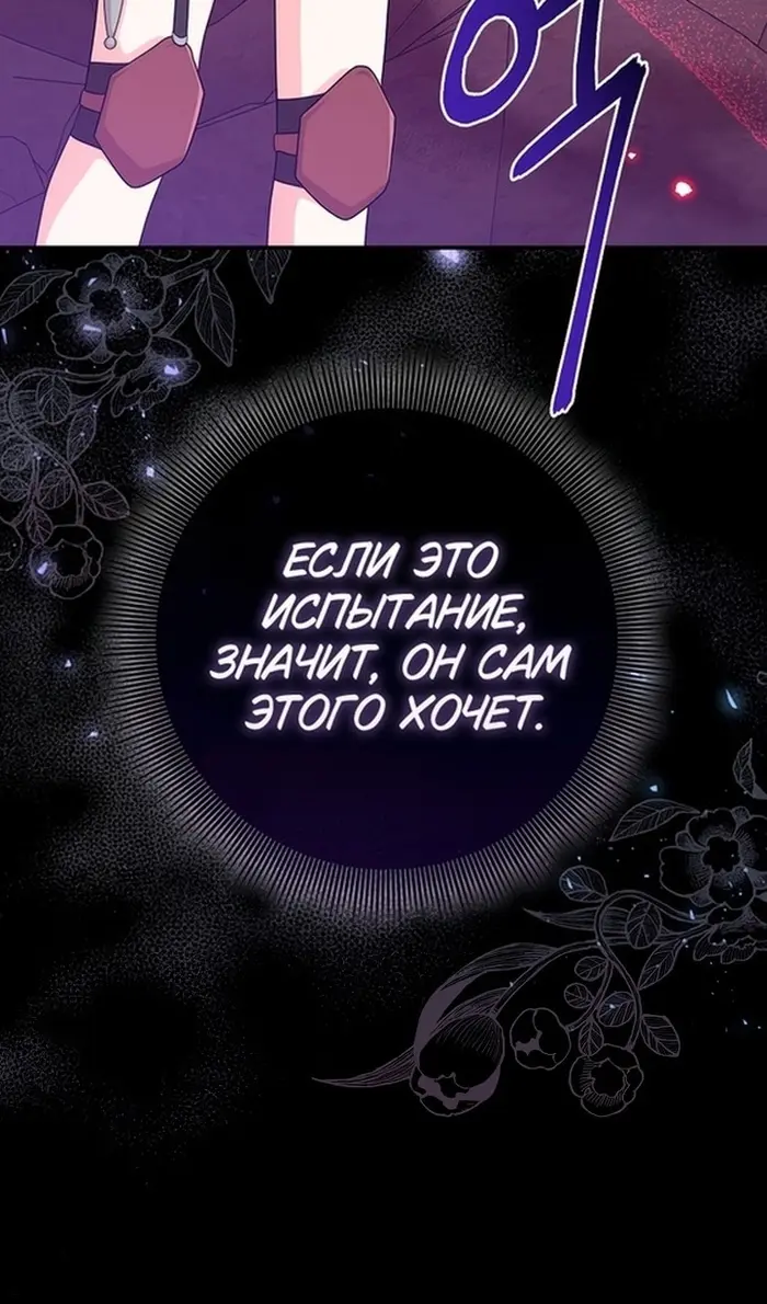 Страница 99