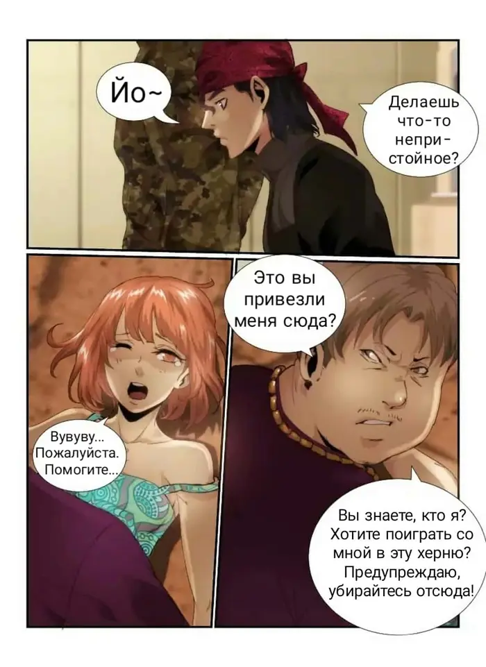 Страница 14