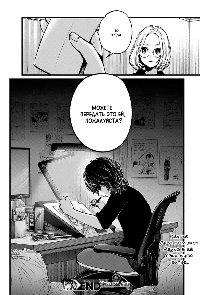 Страница 18