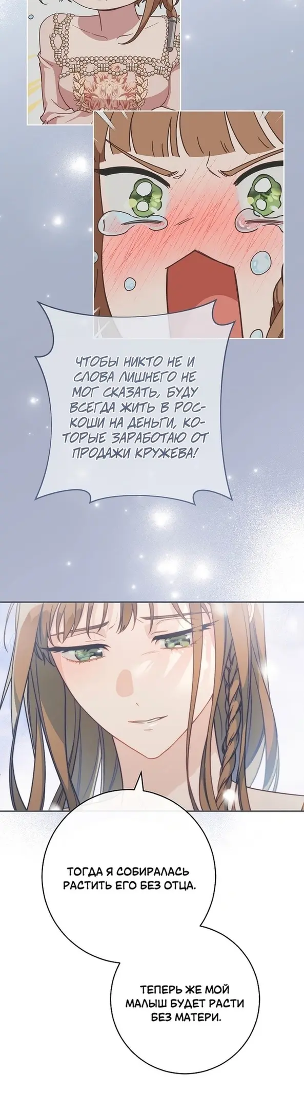 Страница 30
