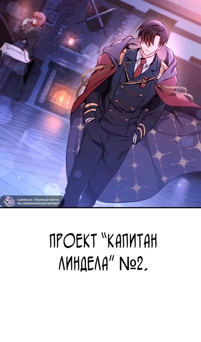 Страница 81