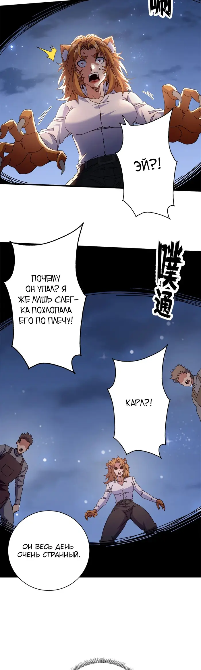 Страница 4