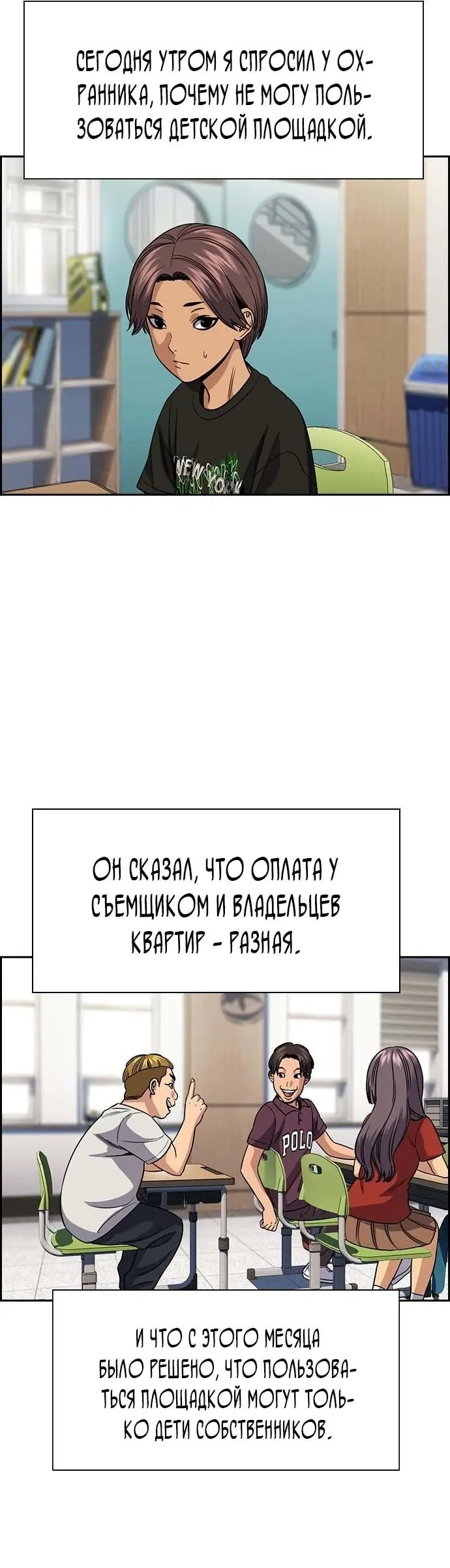 Страница 41