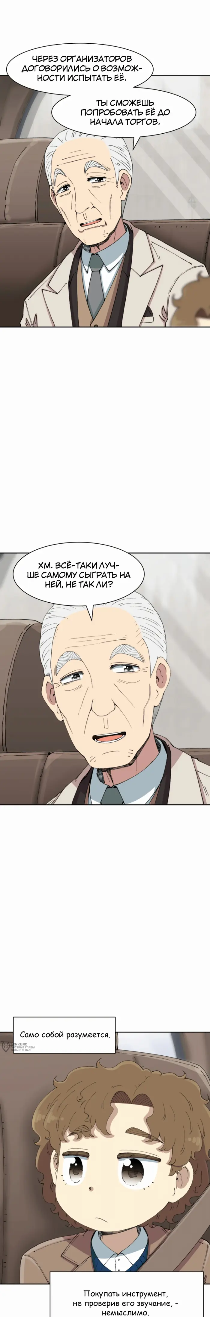 Страница 25