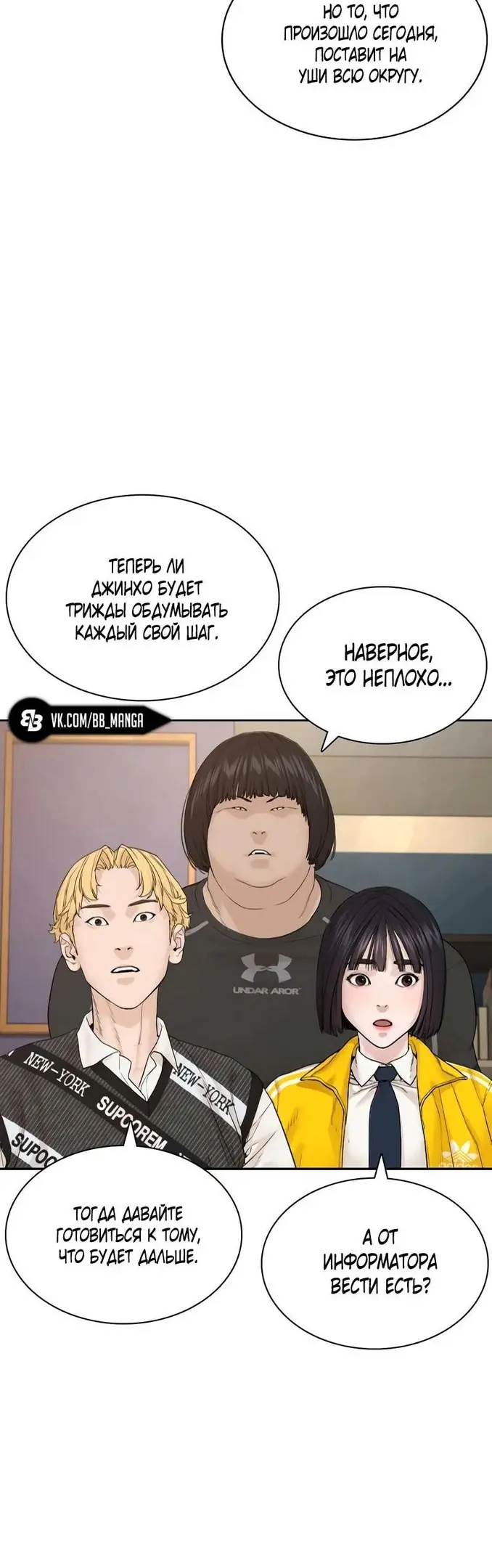 Страница 44