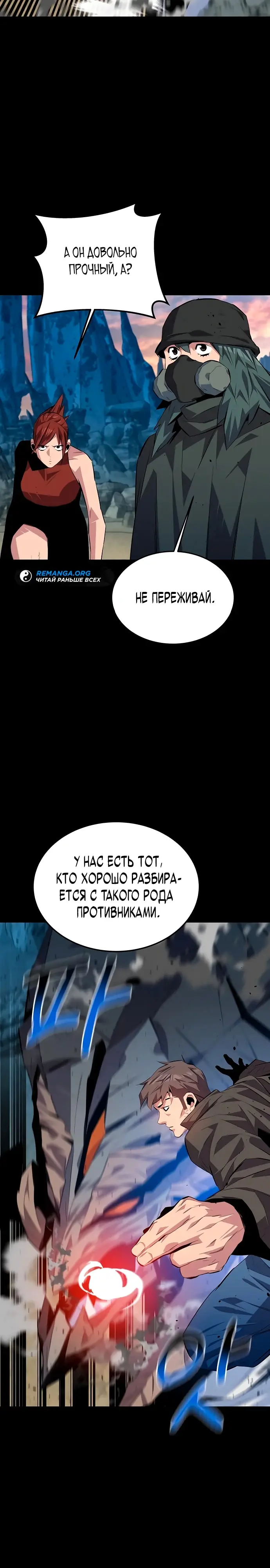 Страница 32