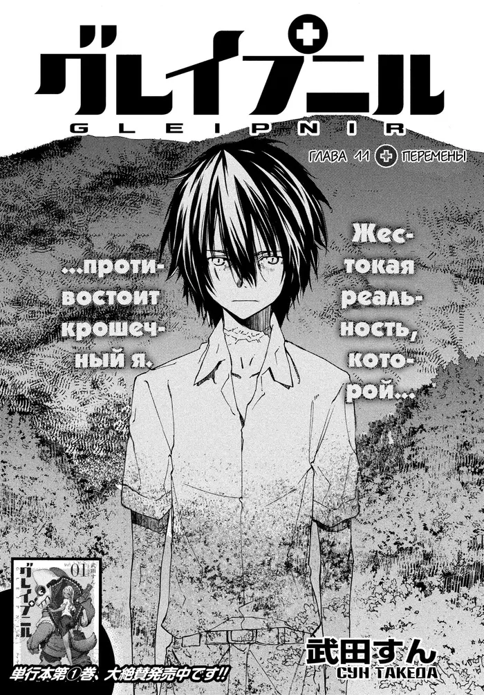 Страница 1