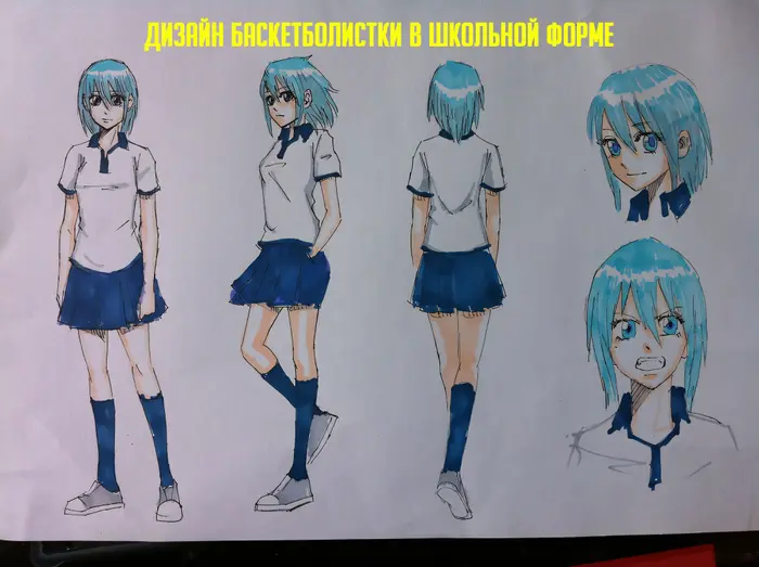 Страница 9