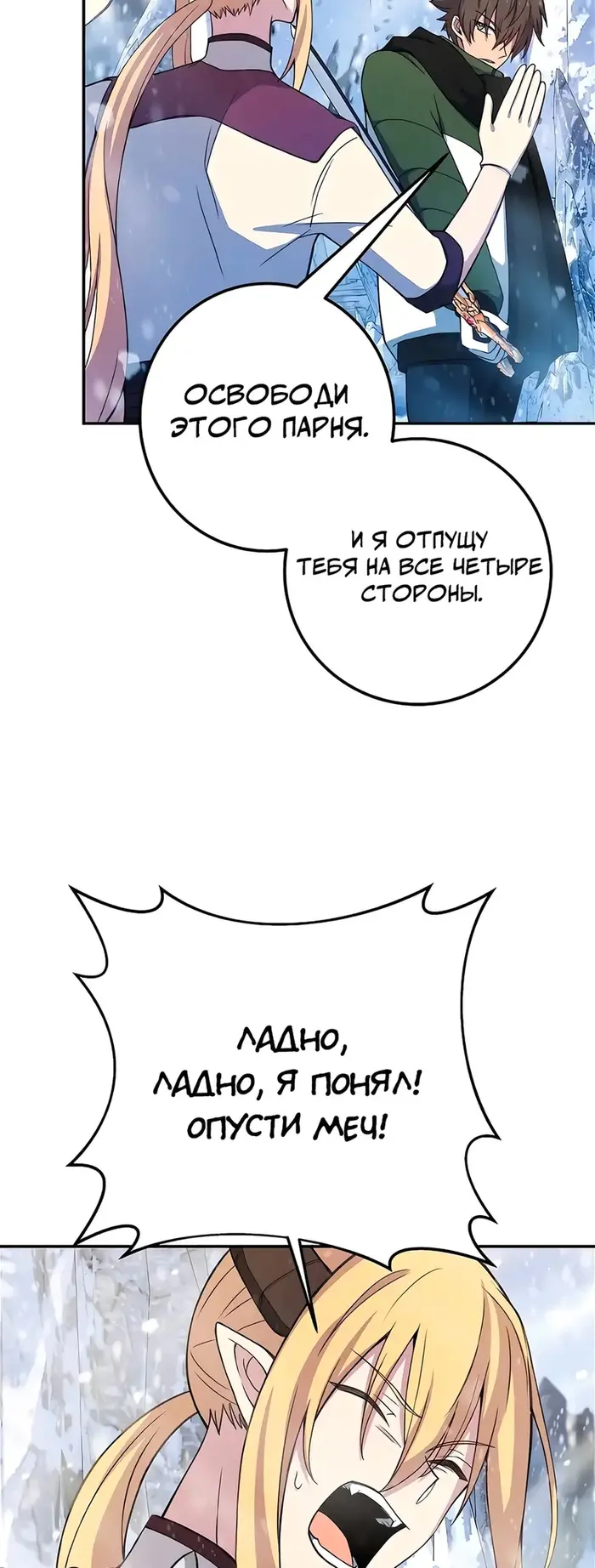 Страница 64