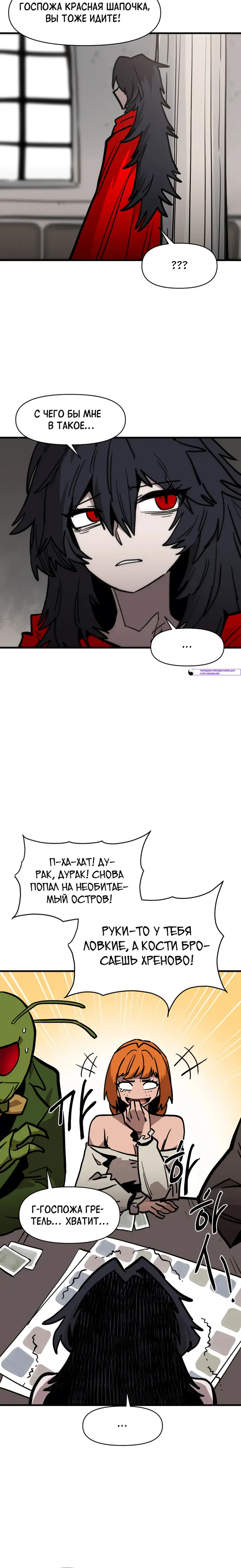 Страница 16