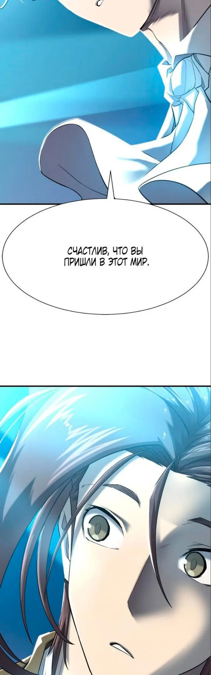 Страница 53