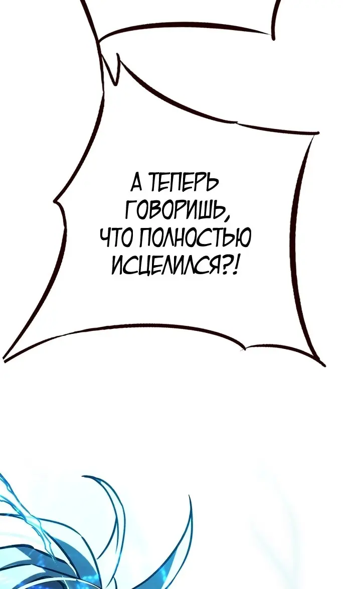 Страница 86