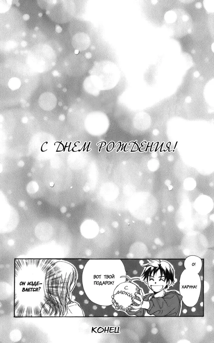 Страница 42