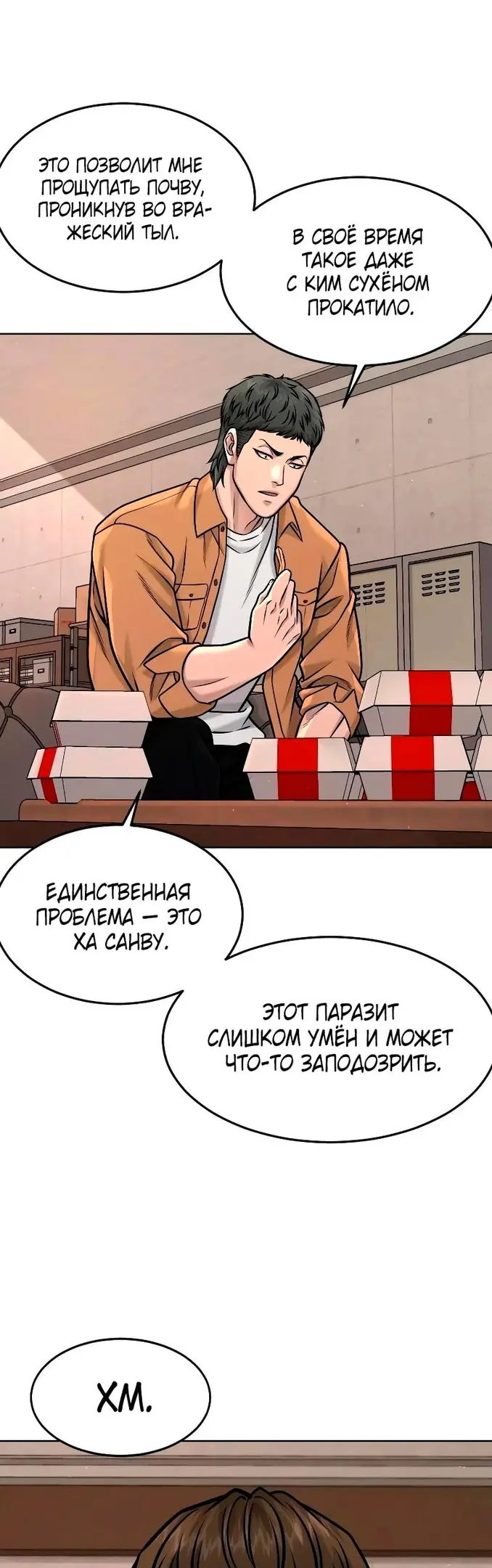 Страница 22