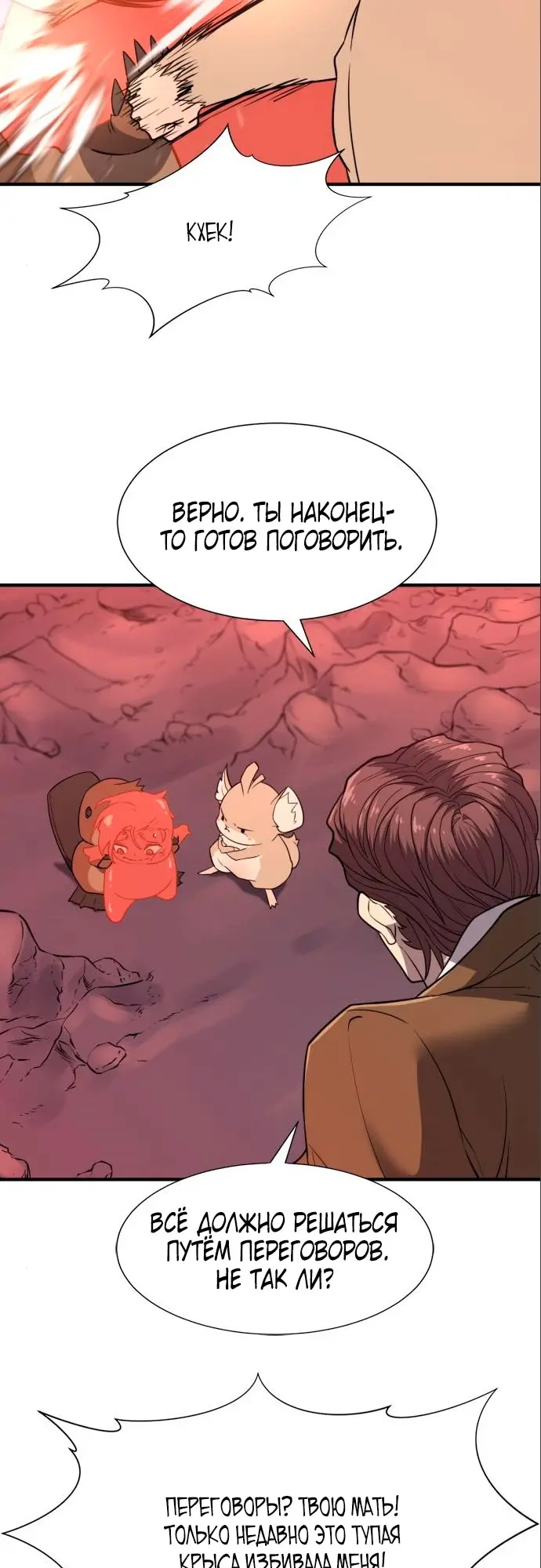 Страница 49