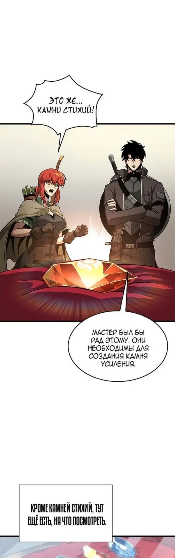 Страница 30