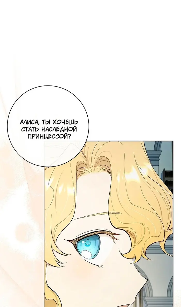 Страница 129