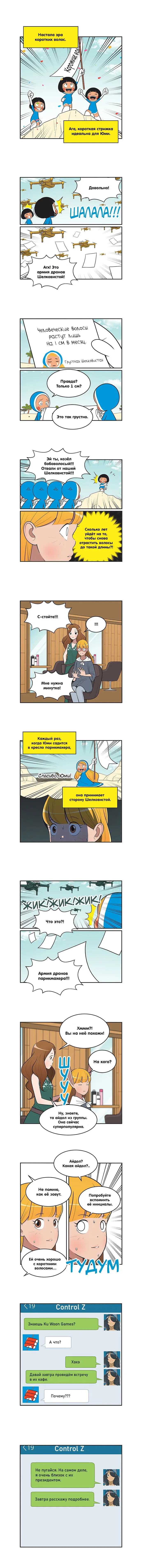 Страница 1
