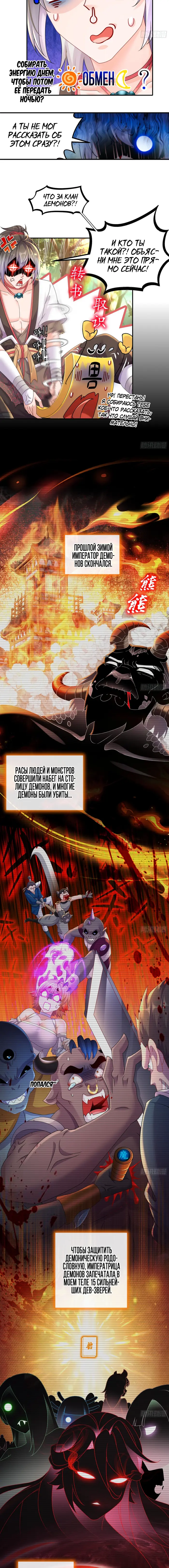 Страница 4