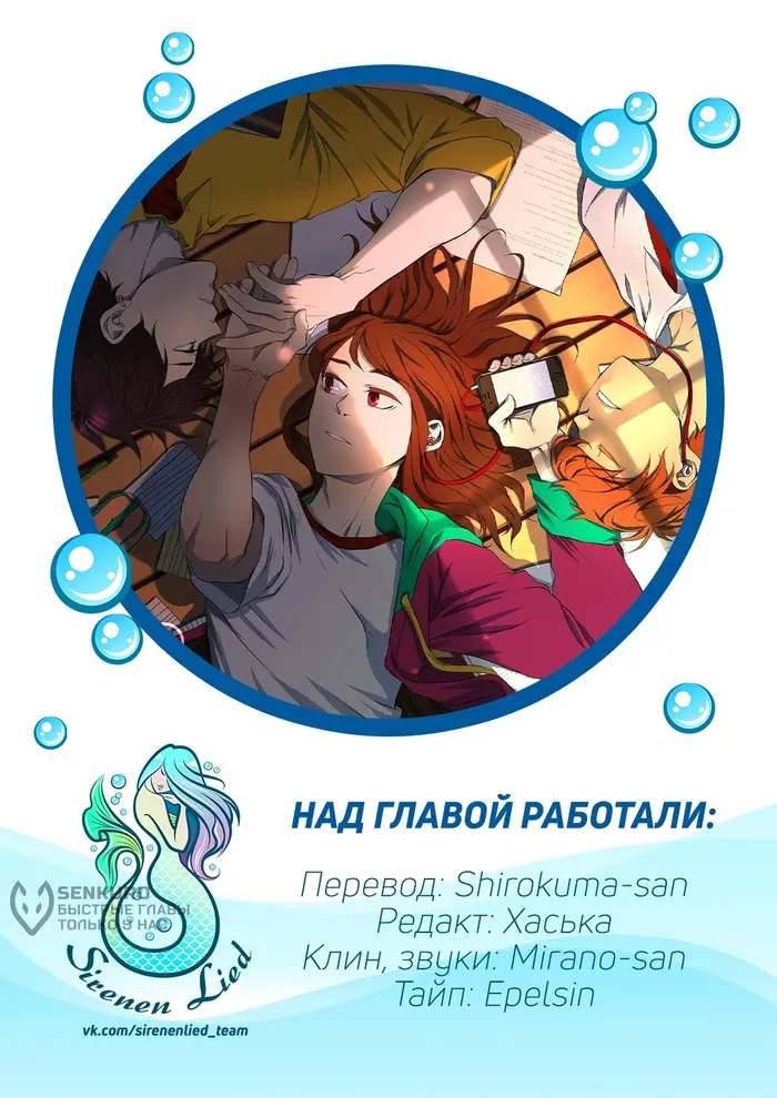 Страница 19