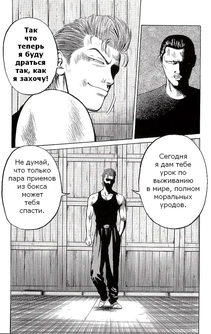 Страница 16