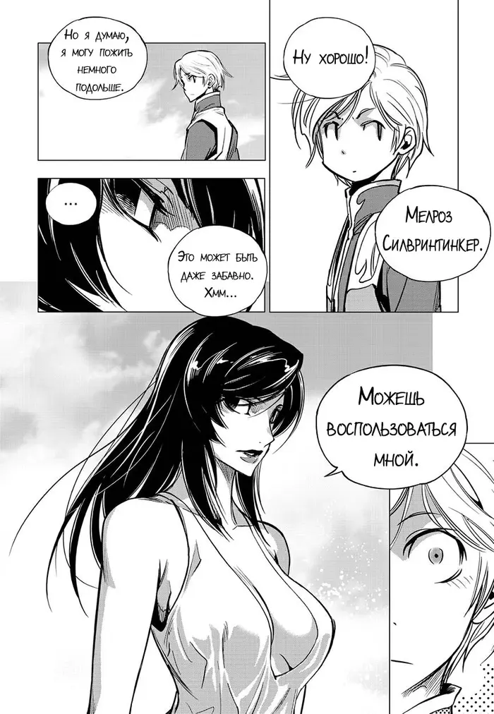 Страница 15