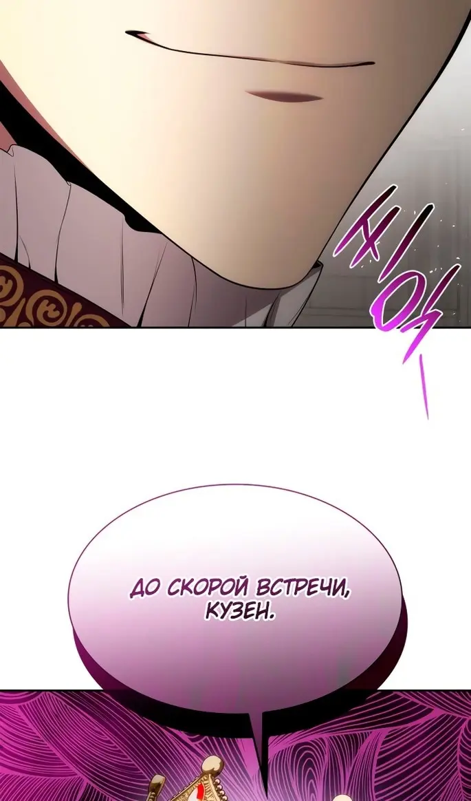 Страница 98