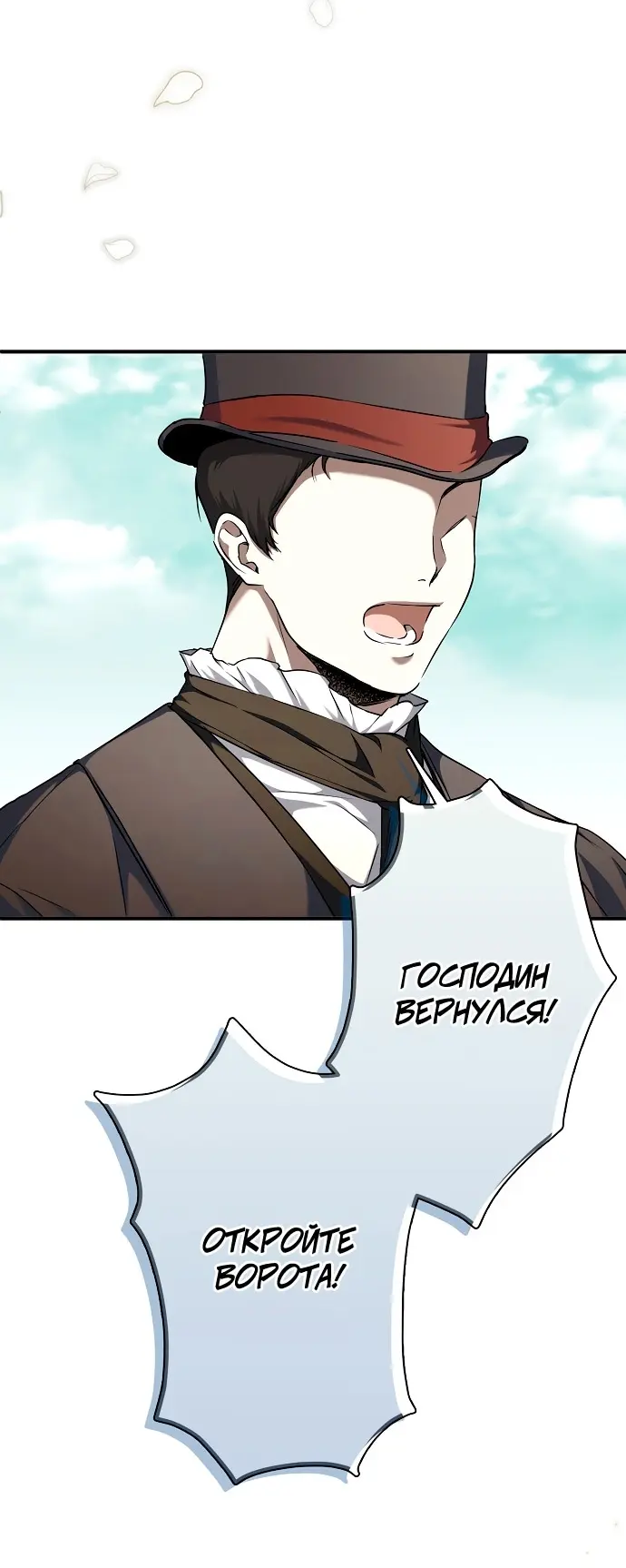 Страница 70