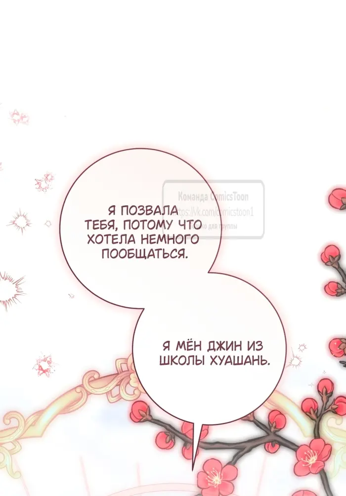Страница 63