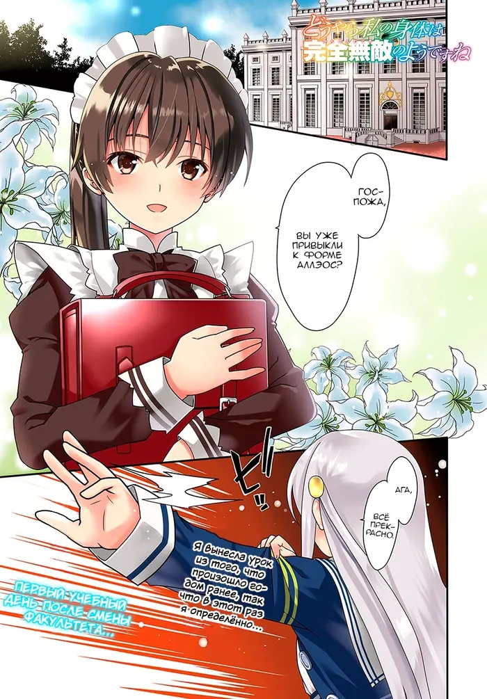 Страница 1
