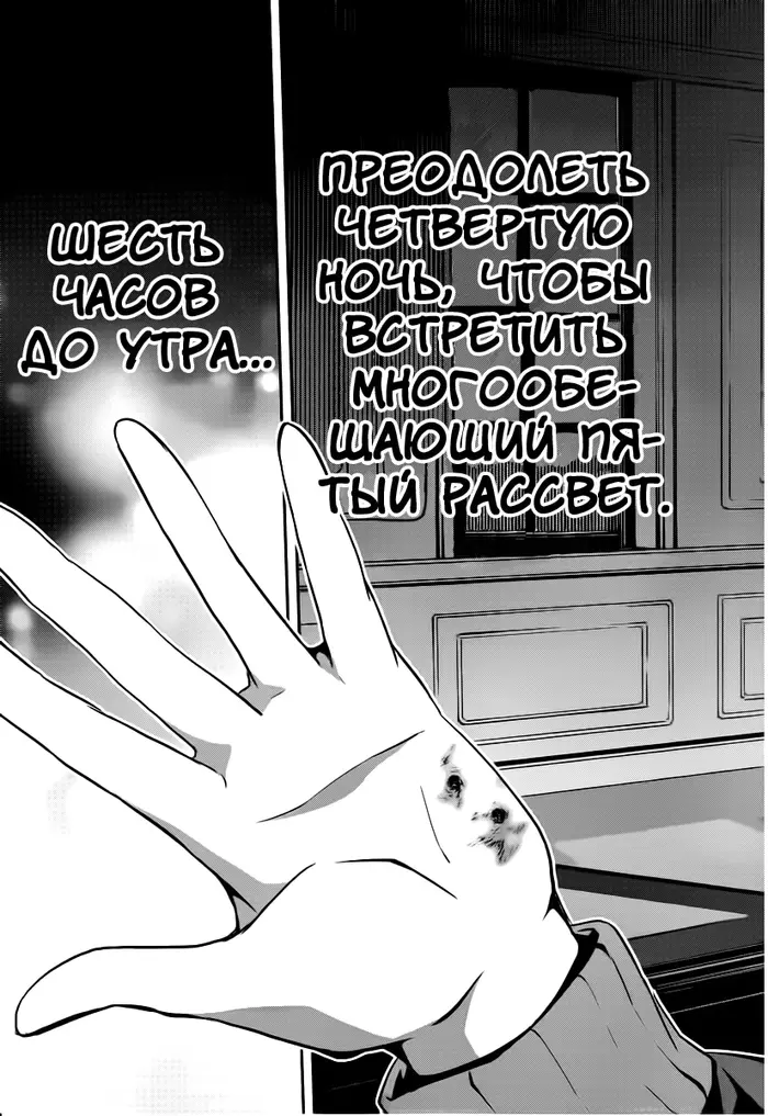 Страница 39