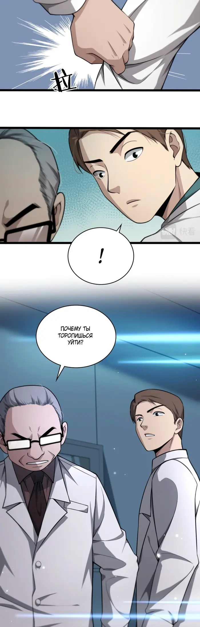 Страница 6