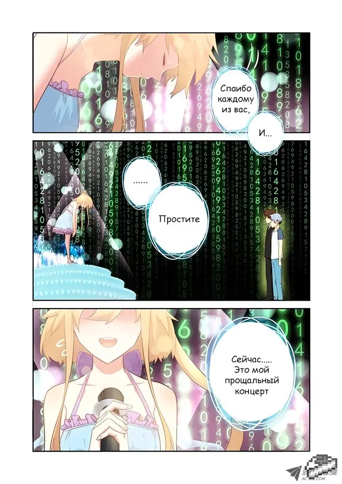 Страница 4