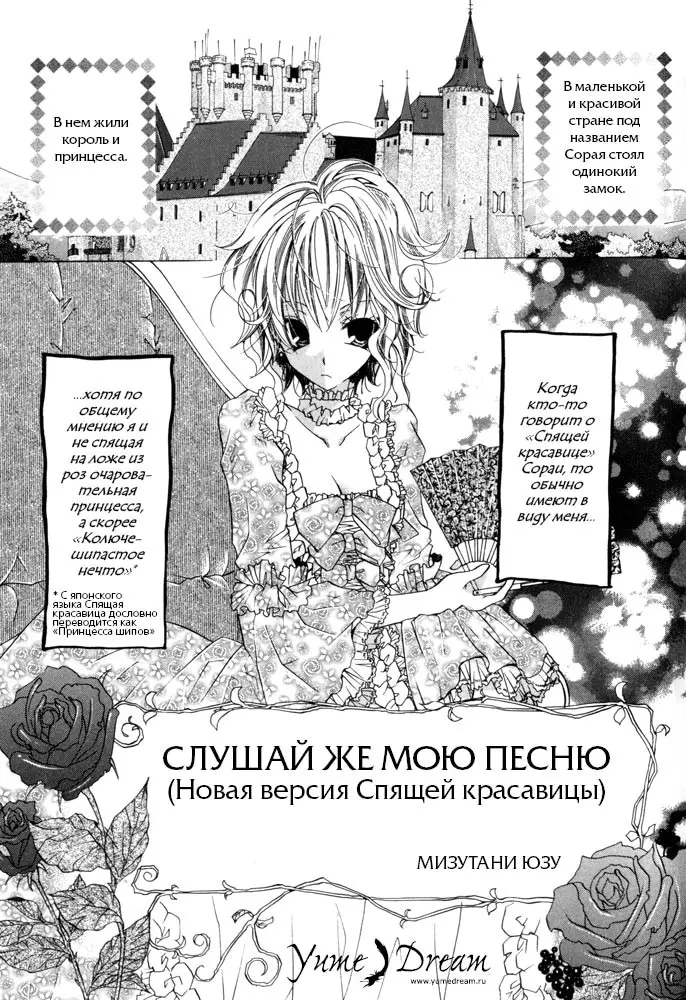 Страница 1