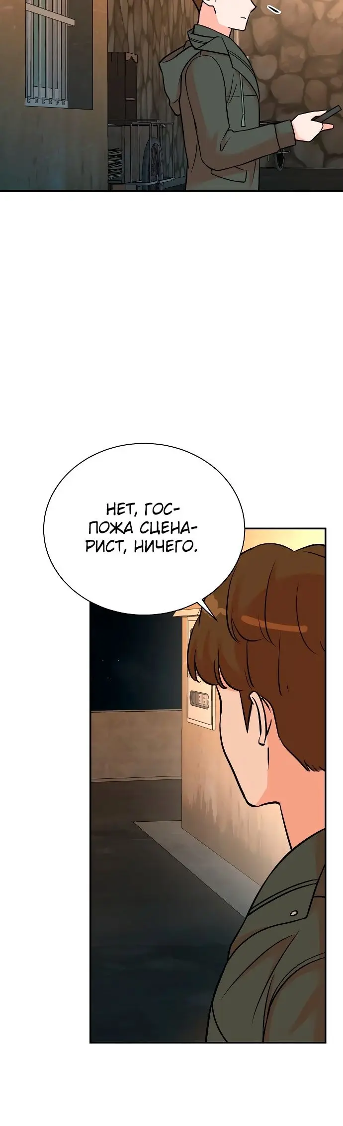 Страница 34
