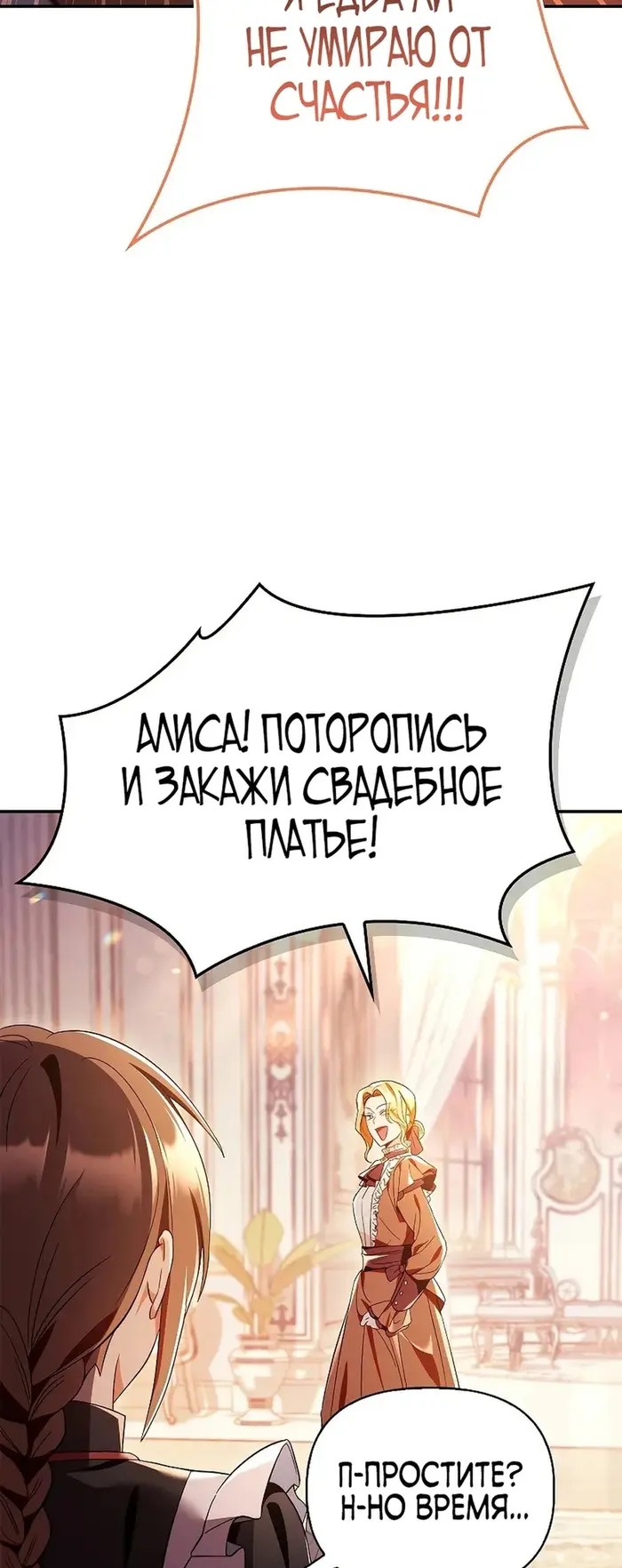 Страница 82
