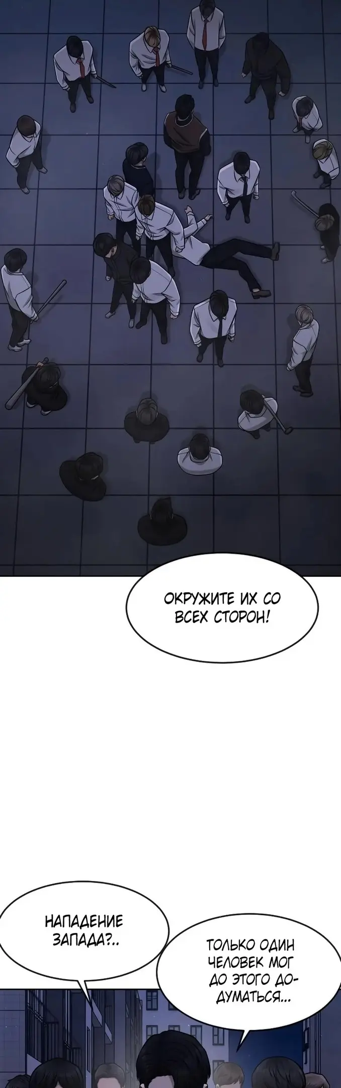 Страница 56