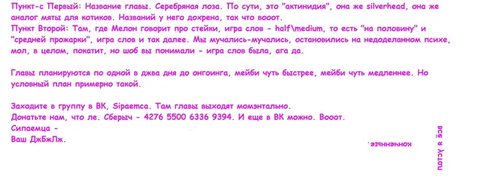 Страница 21