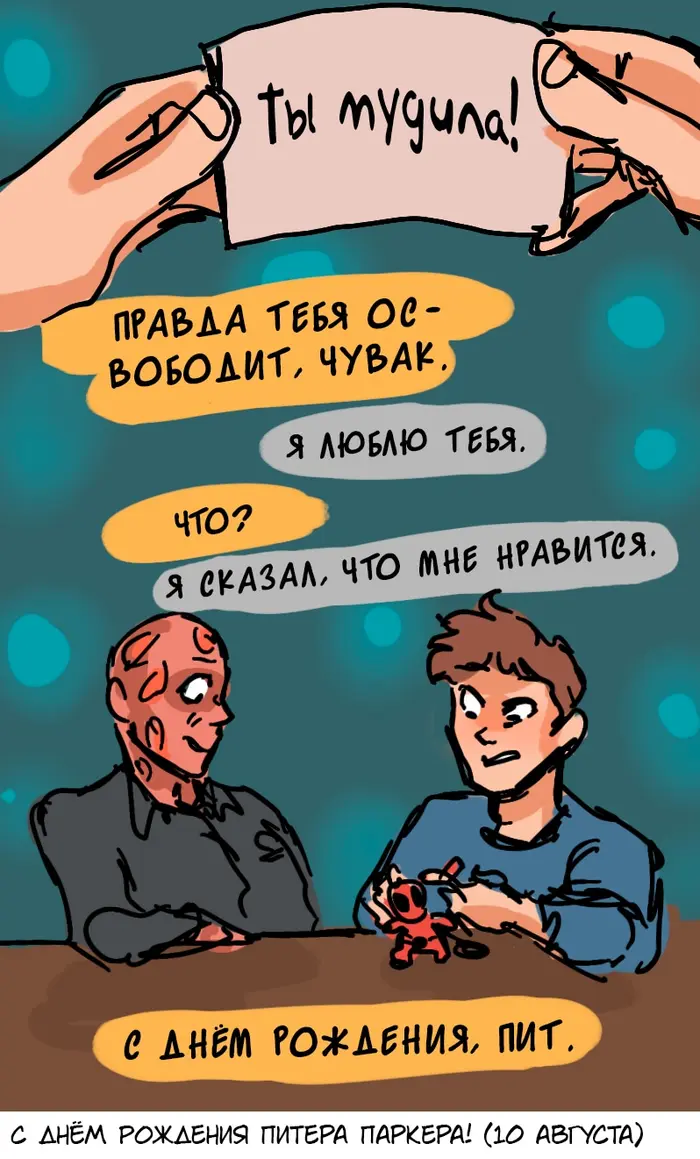 Страница 5