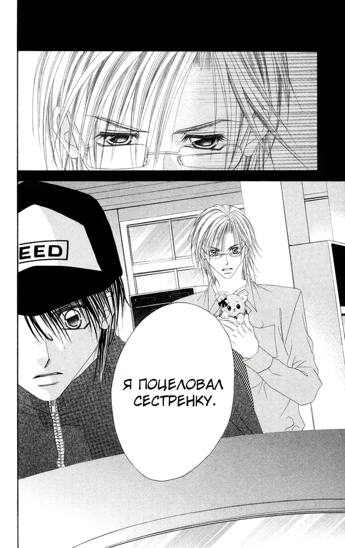 Страница 21