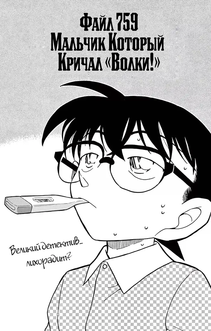 Страница 1